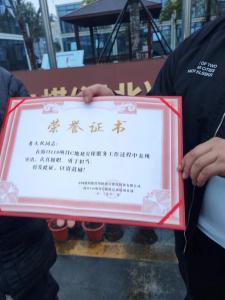 專(zhuān)業(yè)與勇敢，我司保安員收到甲方的表?yè)P(yáng)信